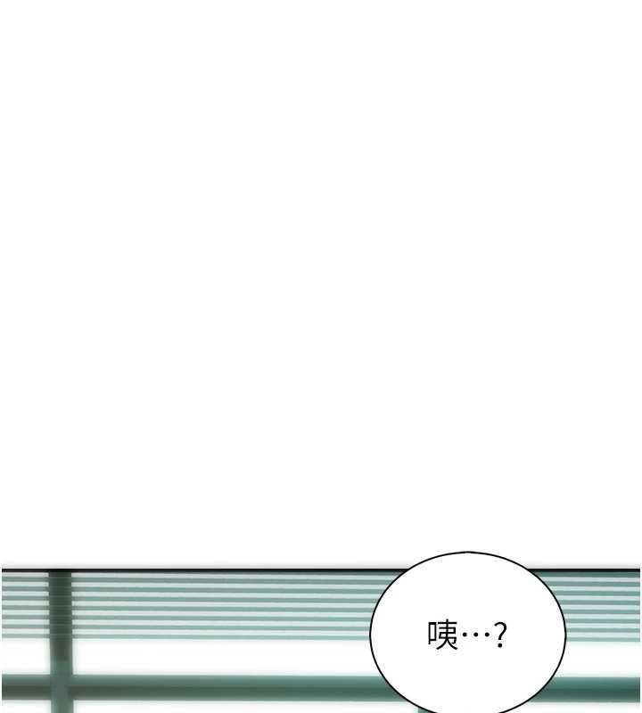 衣冠禽兽 - 第7话-里面都被你射满满的 - page 203