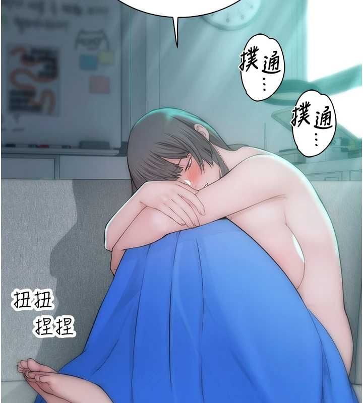 衣冠禽兽 - 第7话-里面都被你射满满的 - page 207