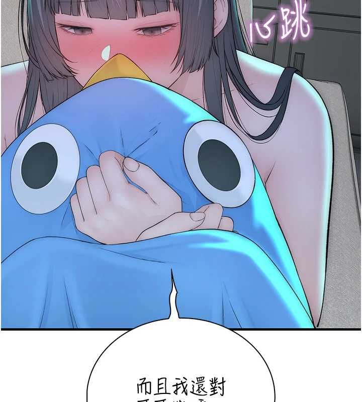 衣冠禽兽 - 第7话-里面都被你射满满的 - page 215