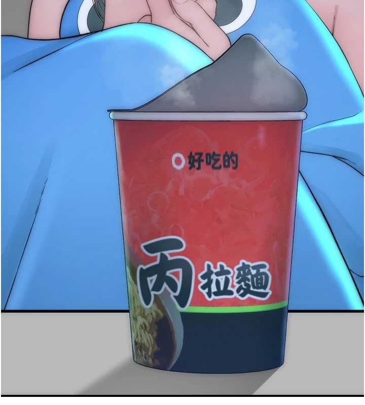 衣冠禽兽 - 第7话-里面都被你射满满的 - page 234