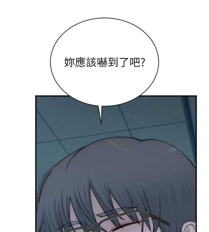 衣冠禽兽 - 第7话-里面都被你射满满的 - page 236