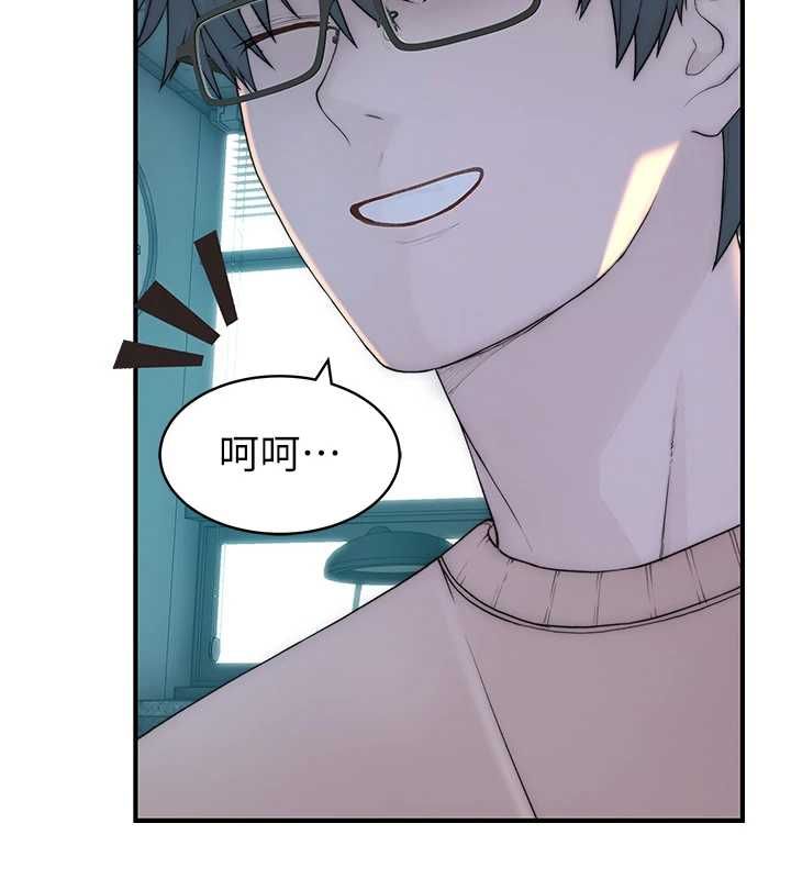 衣冠禽兽 - 第7话-里面都被你射满满的 - page 237