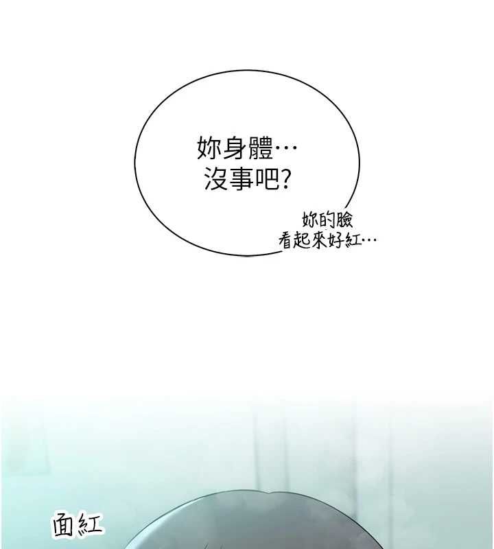 衣冠禽兽 - 第7话-里面都被你射满满的 - page 239