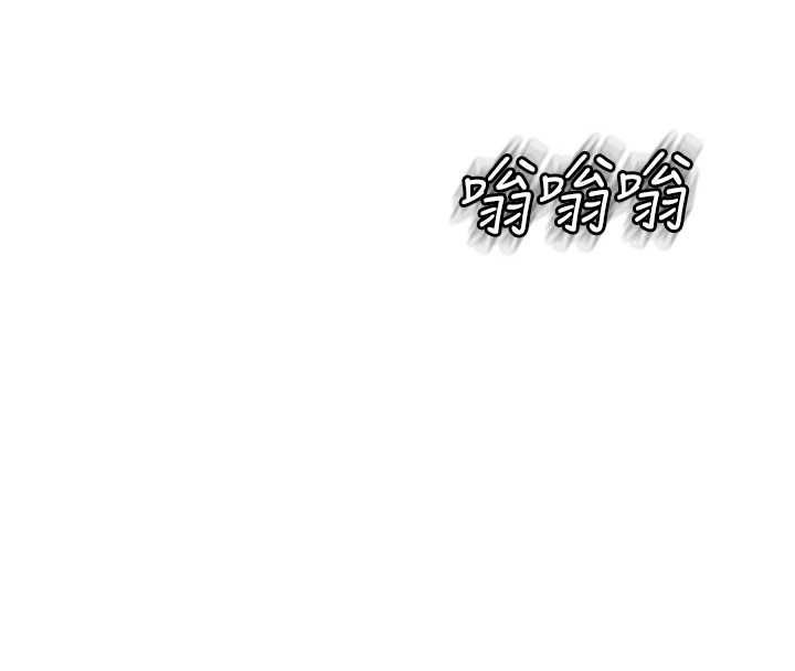 衣冠禽兽 - 第7话-里面都被你射满满的 - page 249