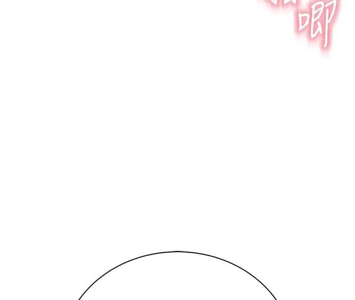 衣冠禽兽 - 第7话-里面都被你射满满的 - page 260
