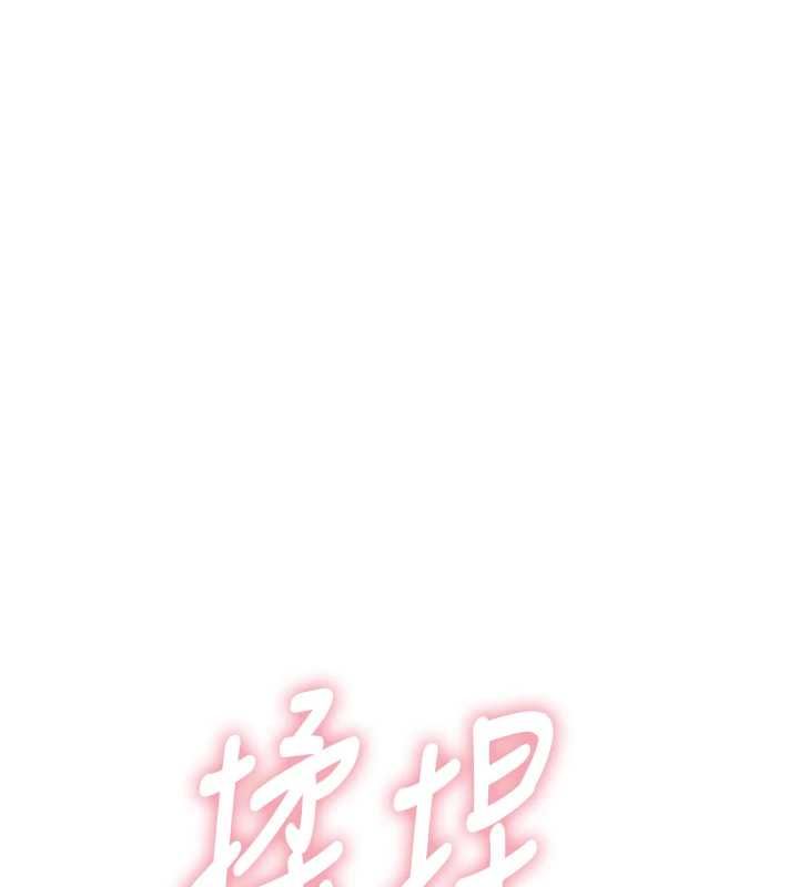 衣冠禽兽 - 第5话-妳想被上才装醉的吗? - page 5