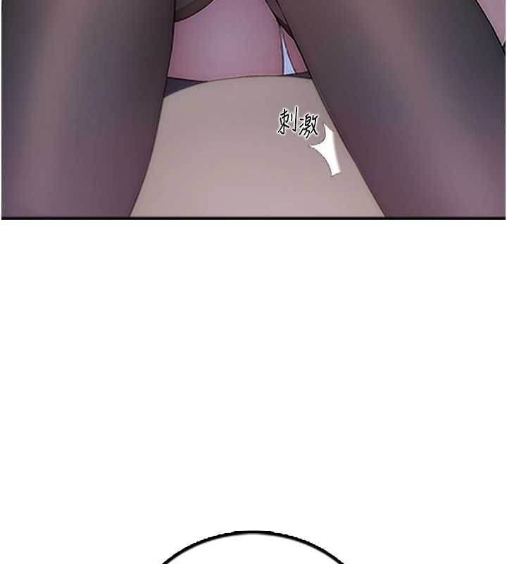 衣冠禽兽 - 第5话-妳想被上才装醉的吗? - page 10