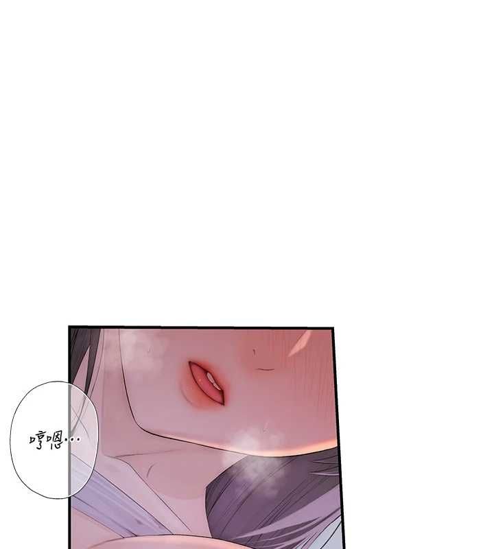 衣冠禽兽 - 第5话-妳想被上才装醉的吗? - page 20
