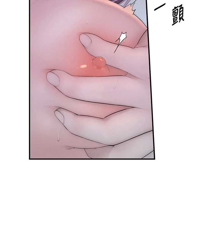 衣冠禽兽 - 第5话-妳想被上才装醉的吗? - page 21