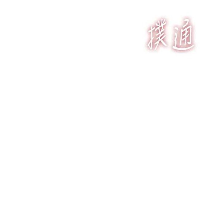 衣冠禽兽 - 第5话-妳想被上才装醉的吗? - page 24