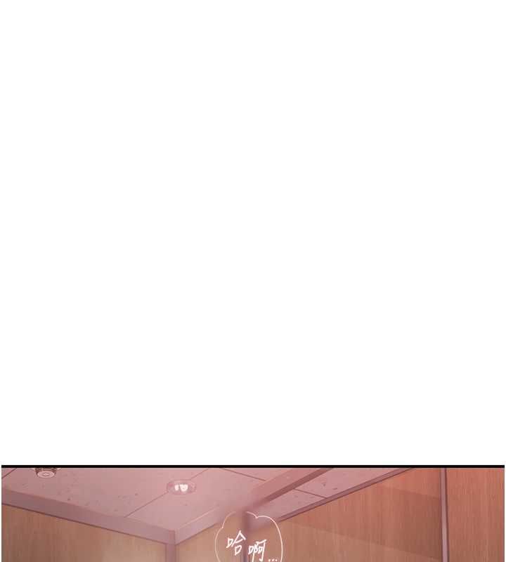 衣冠禽兽 - 第5话-妳想被上才装醉的吗? - page 29