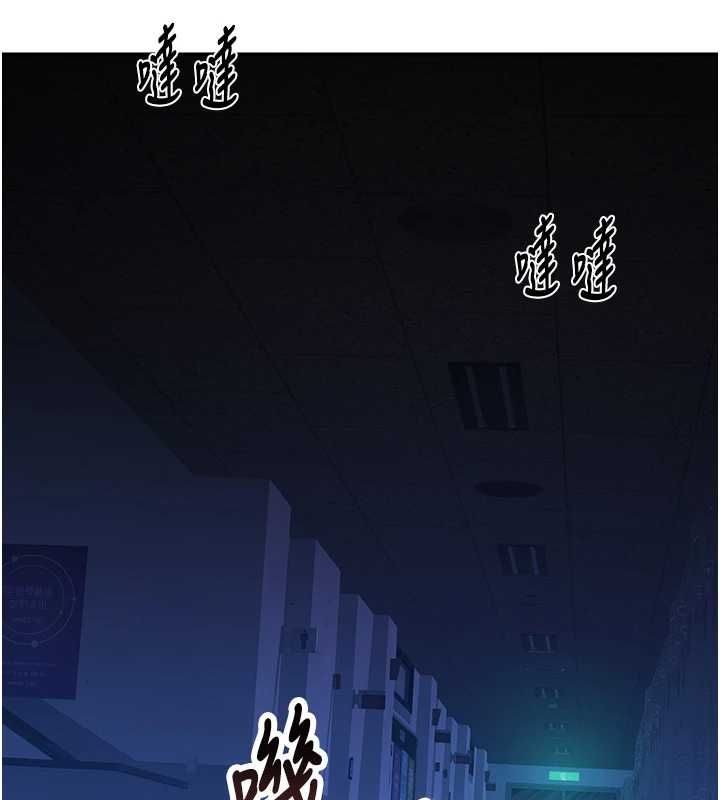 衣冠禽兽 - 第5话-妳想被上才装醉的吗? - page 39