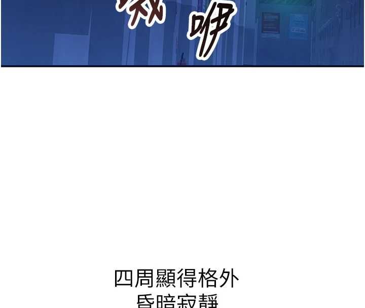 衣冠禽兽 - 第5话-妳想被上才装醉的吗? - page 40