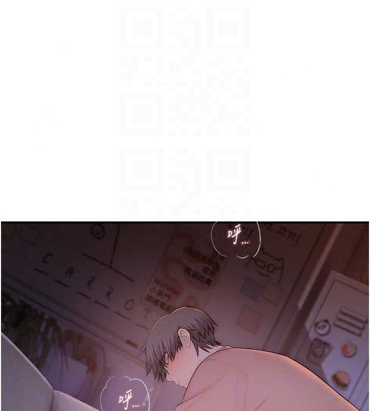 衣冠禽兽 - 第5话-妳想被上才装醉的吗? - page 42