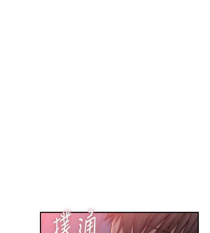 衣冠禽兽 - 第5话-妳想被上才装醉的吗? - page 48