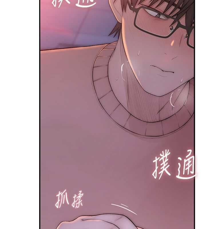 衣冠禽兽 - 第5话-妳想被上才装醉的吗? - page 49