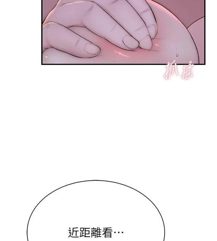 衣冠禽兽 - 第5话-妳想被上才装醉的吗? - page 50