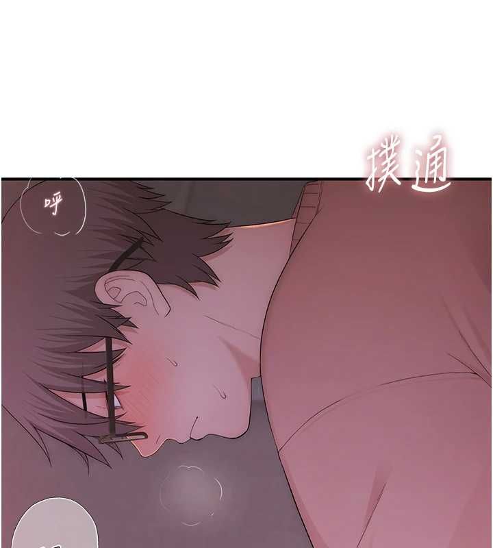 衣冠禽兽 - 第5话-妳想被上才装醉的吗? - page 64