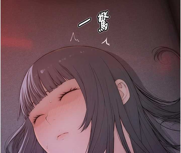衣冠禽兽 - 第5话-妳想被上才装醉的吗? - page 67