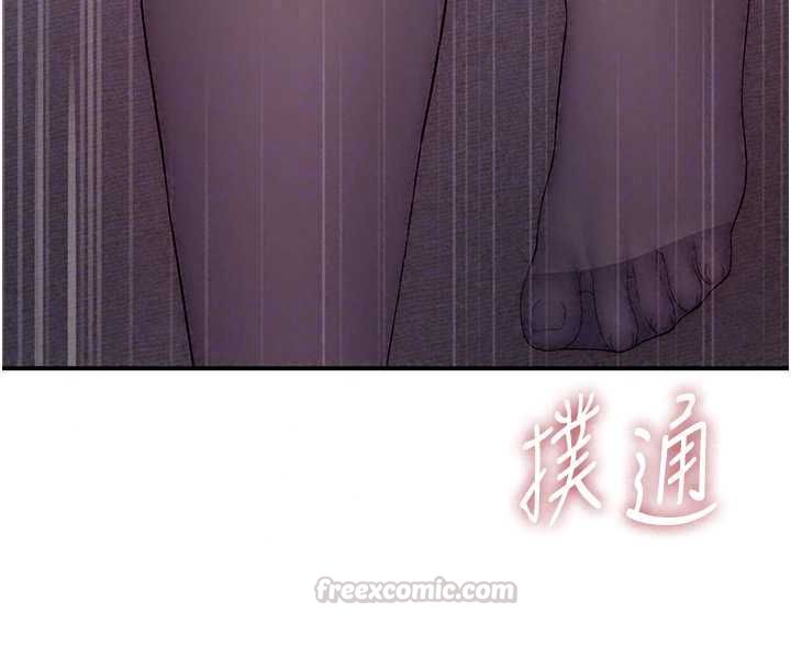 衣冠禽兽 - 第5话-妳想被上才装醉的吗? - page 75