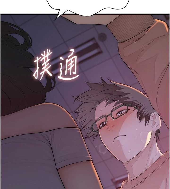 衣冠禽兽 - 第5话-妳想被上才装醉的吗? - page 82