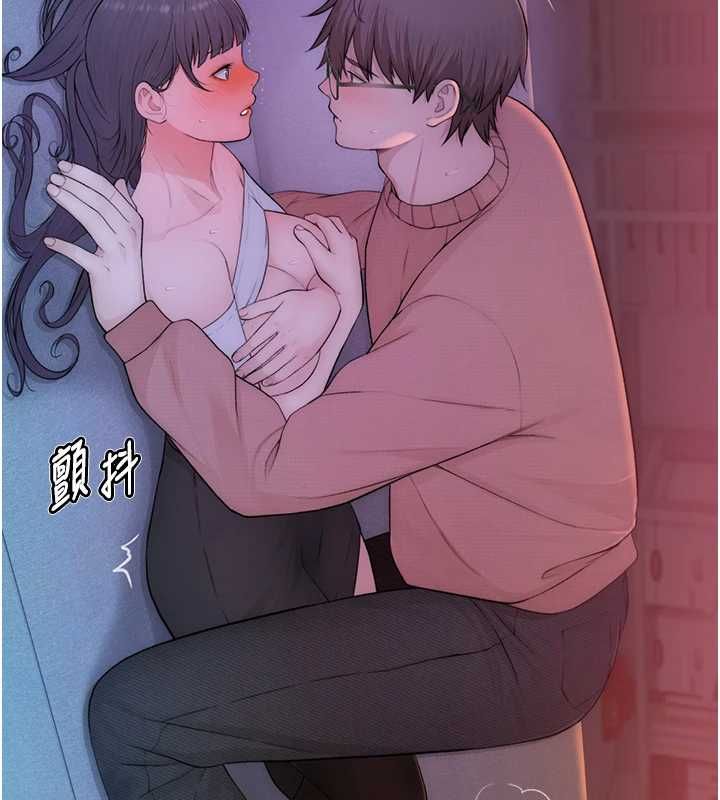 衣冠禽兽 - 第5话-妳想被上才装醉的吗? - page 91