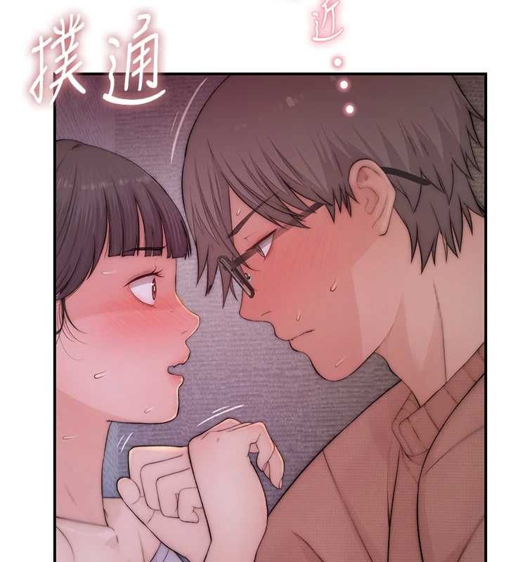 衣冠禽兽 - 第5话-妳想被上才装醉的吗? - page 94