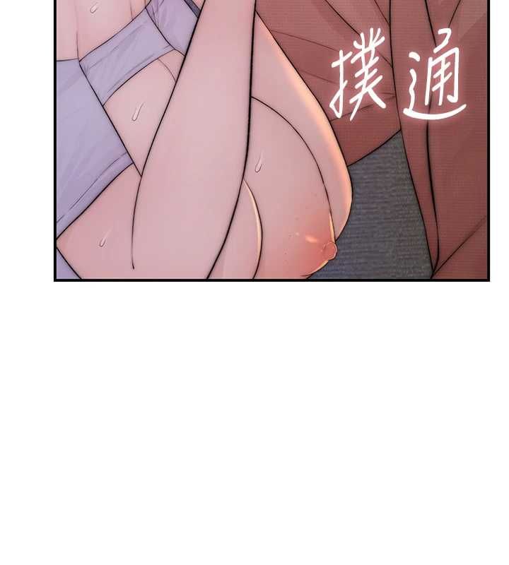 衣冠禽兽 - 第5话-妳想被上才装醉的吗? - page 95