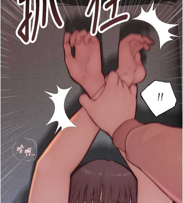 衣冠禽兽 - 第5话-妳想被上才装醉的吗? - page 98