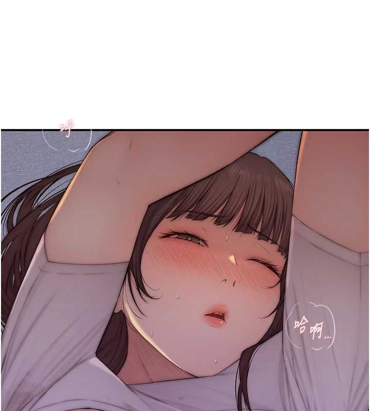 衣冠禽兽 - 第5话-妳想被上才装醉的吗? - page 102