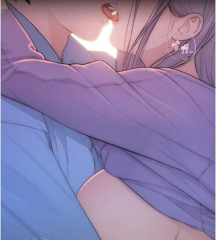衣冠禽兽 - 第5话-妳想被上才装醉的吗? - page 108