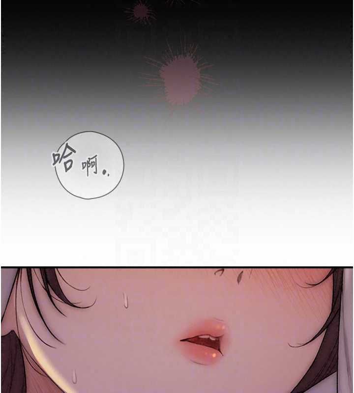 衣冠禽兽 - 第5话-妳想被上才装醉的吗? - page 112