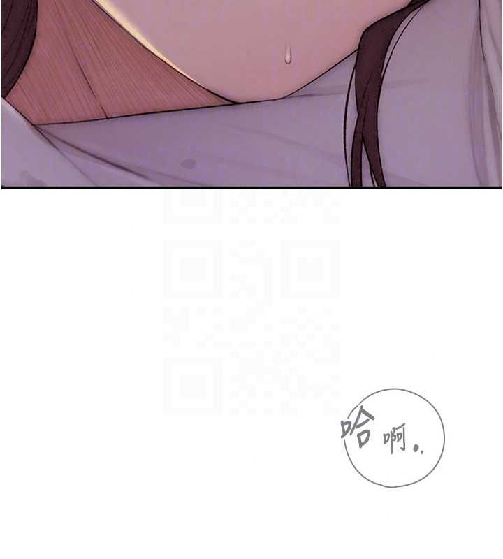 衣冠禽兽 - 第5话-妳想被上才装醉的吗? - page 113