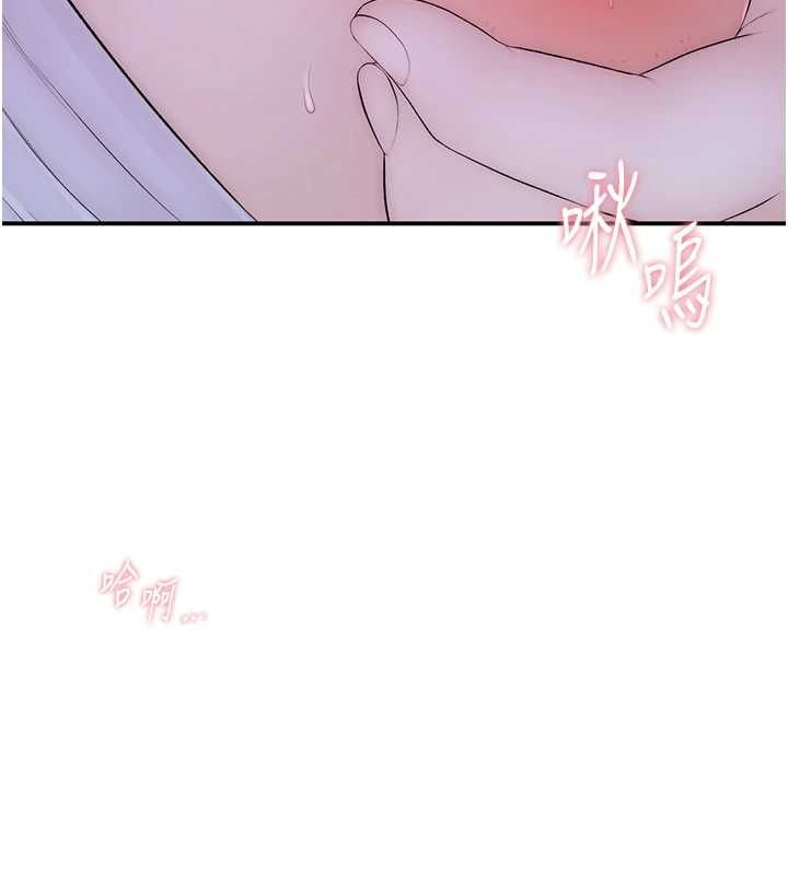 衣冠禽兽 - 第5话-妳想被上才装醉的吗? - page 127