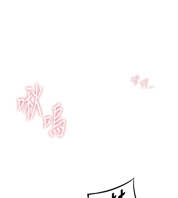 衣冠禽兽 - 第5话-妳想被上才装醉的吗? - page 128
