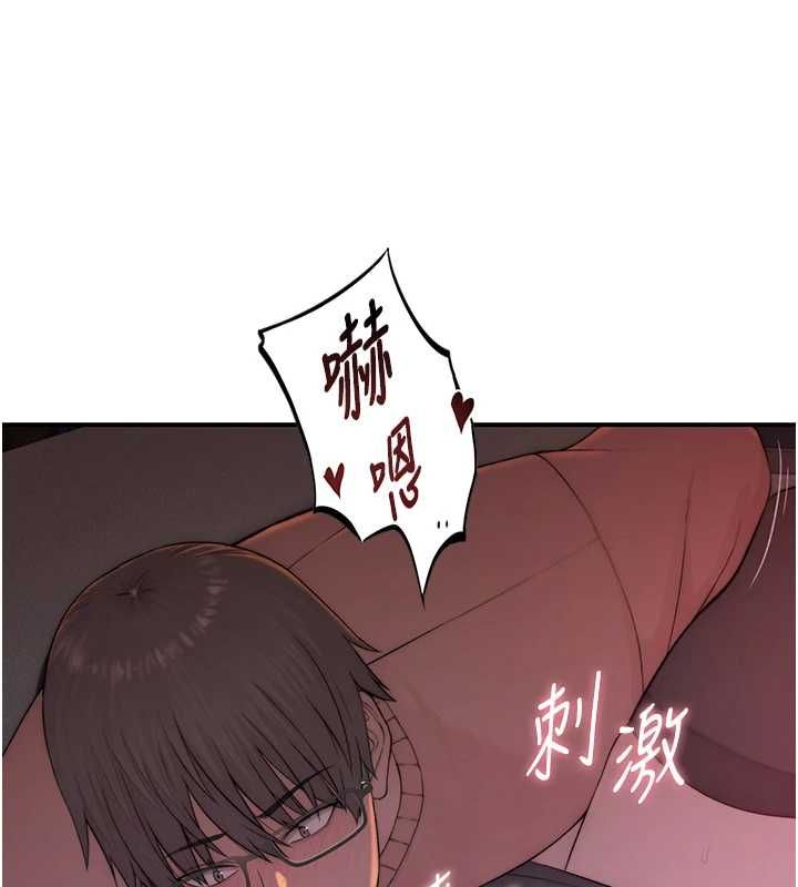 衣冠禽兽 - 第5话-妳想被上才装醉的吗? - page 140