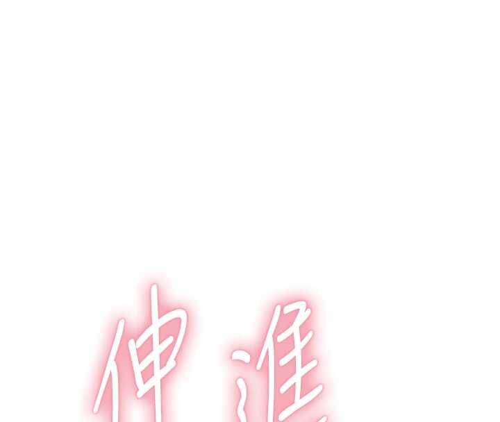 衣冠禽兽 - 第5话-妳想被上才装醉的吗? - page 143