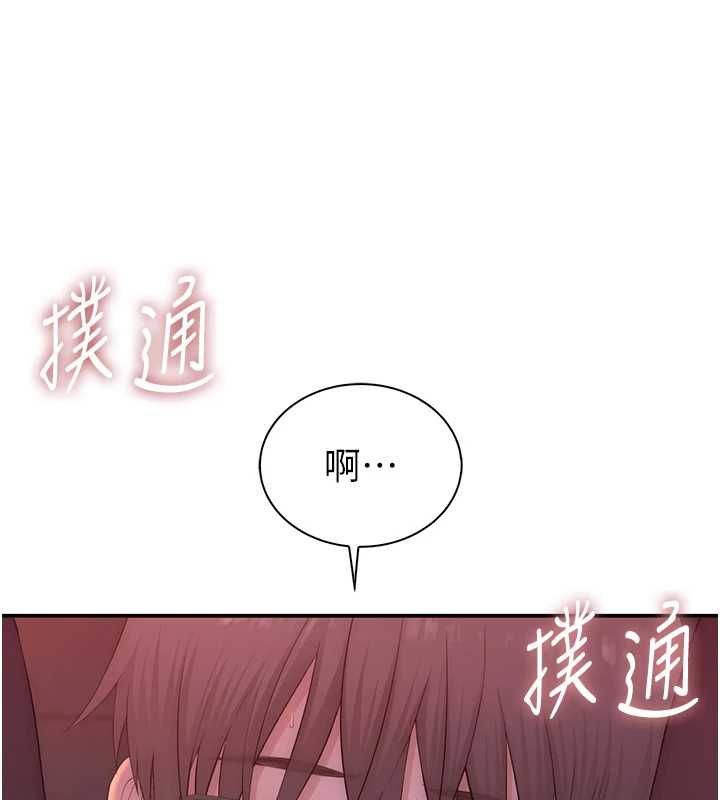 衣冠禽兽 - 第5话-妳想被上才装醉的吗? - page 151