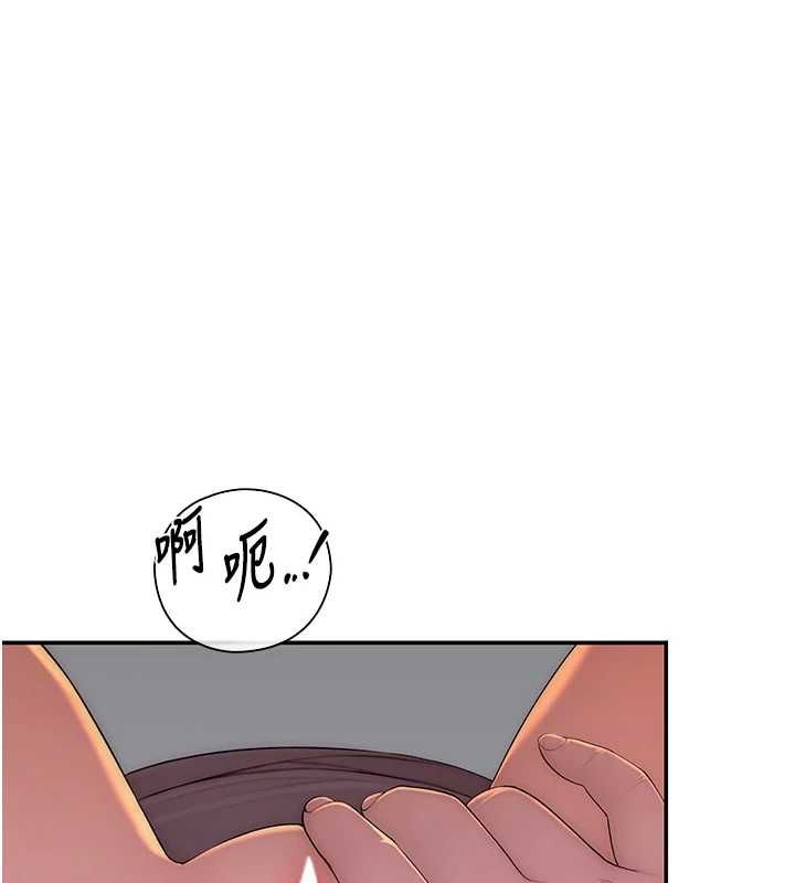 衣冠禽兽 - 第5话-妳想被上才装醉的吗? - page 191
