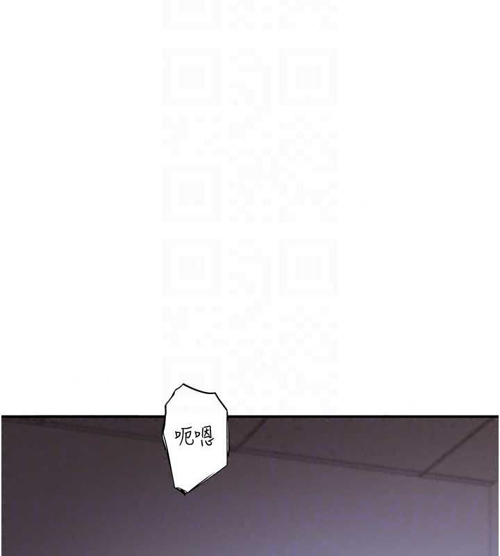 衣冠禽兽 - 第5话-妳想被上才装醉的吗? - page 200