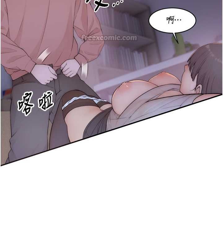 衣冠禽兽 - 第5话-妳想被上才装醉的吗? - page 210