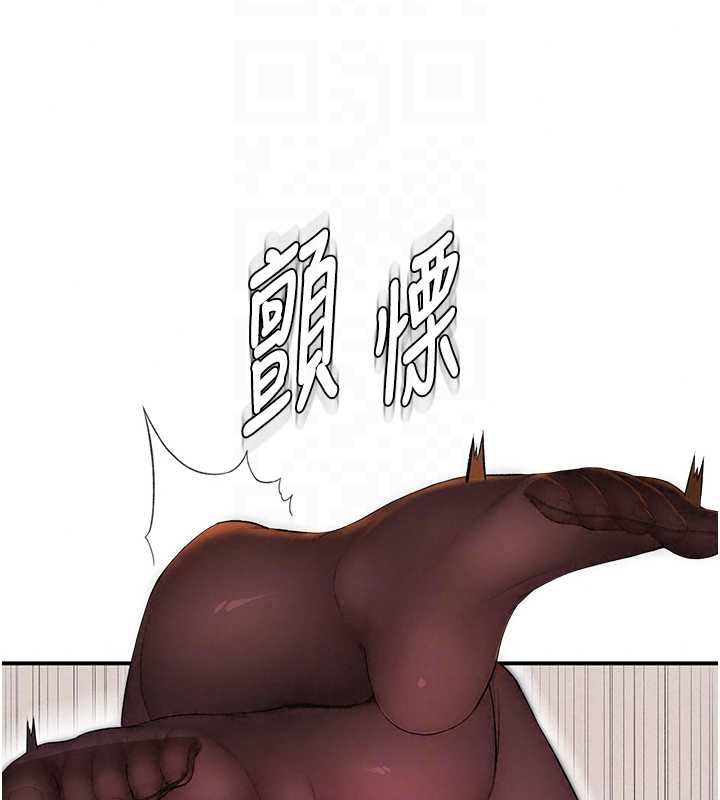 衣冠禽兽 - 第5话-妳想被上才装醉的吗? - page 227
