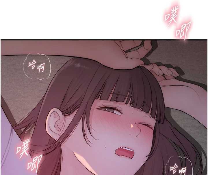 衣冠禽兽 - 第5话-妳想被上才装醉的吗? - page 234