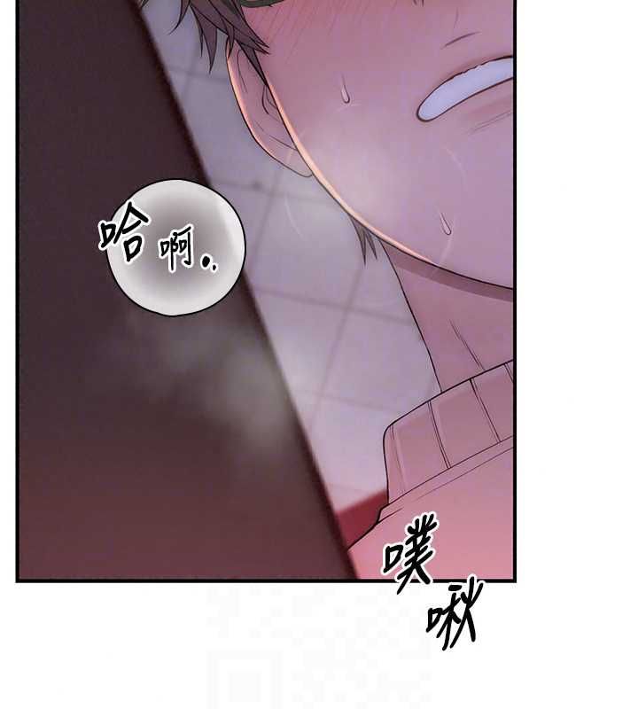 衣冠禽兽 - 第5话-妳想被上才装醉的吗? - page 246