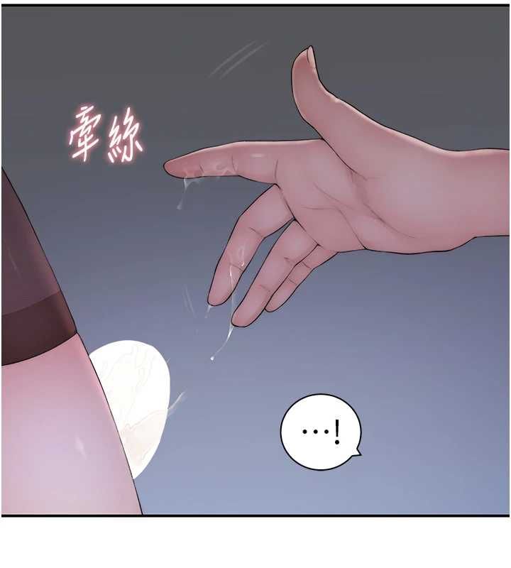 衣冠禽兽 - 第5话-妳想被上才装醉的吗? - page 279