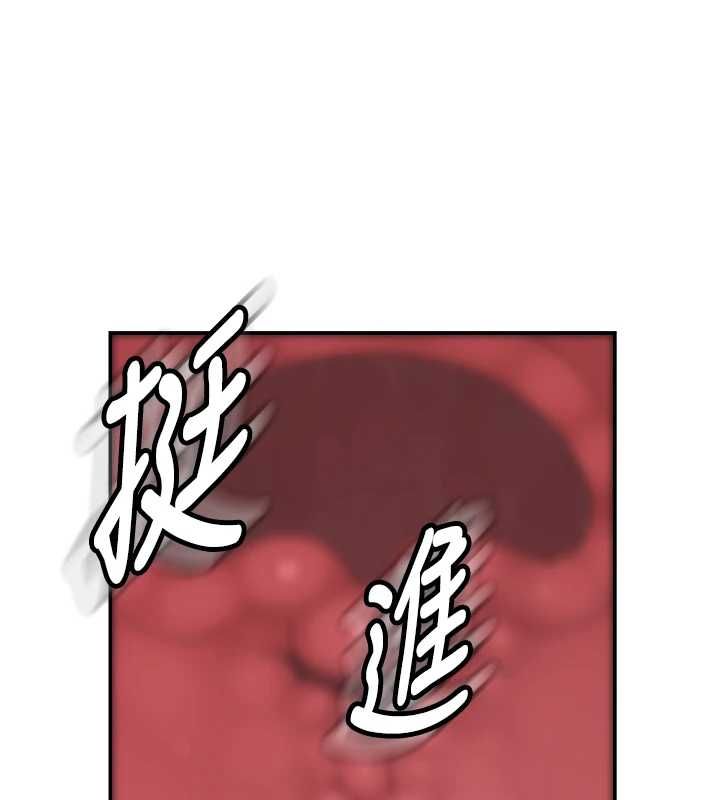 衣冠禽兽 - 第5话-妳想被上才装醉的吗? - page 287