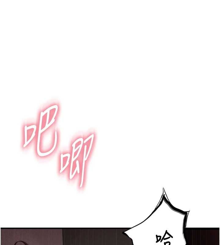 衣冠禽兽 - 第5话-妳想被上才装醉的吗? - page 293