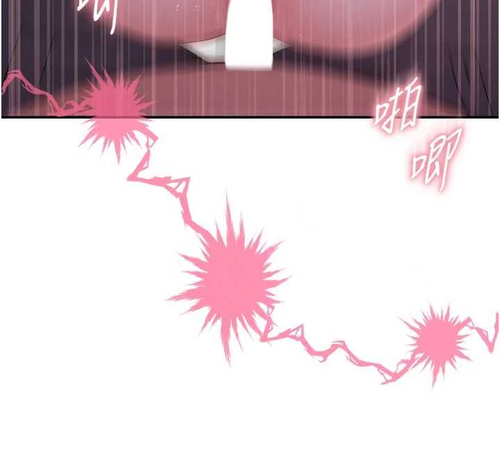 衣冠禽兽 - 第5话-妳想被上才装醉的吗? - page 299