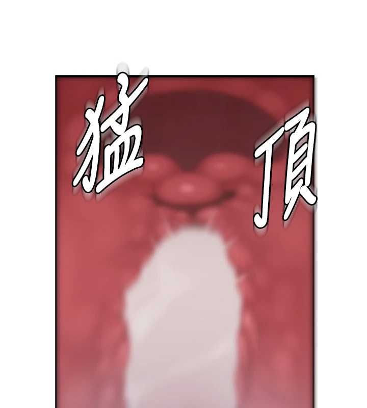 衣冠禽兽 - 第5话-妳想被上才装醉的吗? - page 308