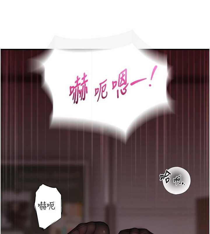 衣冠禽兽 - 第5话-妳想被上才装醉的吗? - page 311